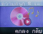 TWZ Z99 - ทีดับบลิวแซด